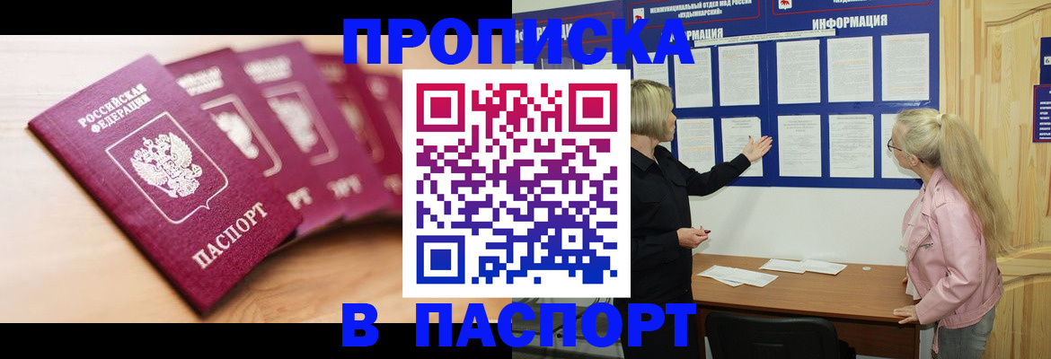 регистрация для дет. сада в Новочебоксарске